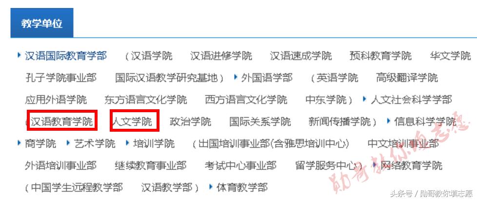 就业越来越难是什么原因,对外汉语专业就业