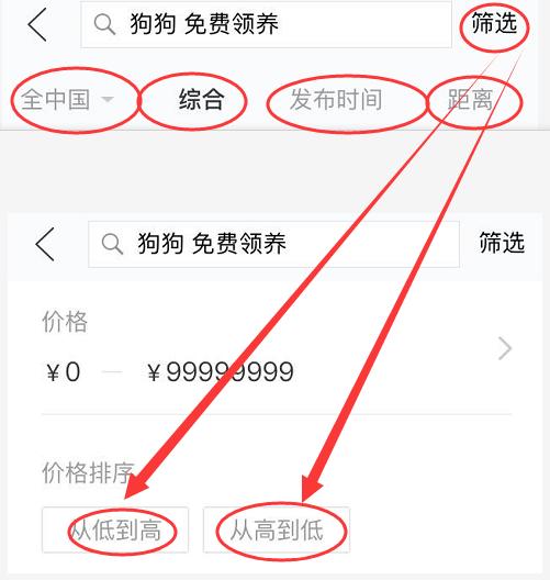 闲鱼上闲置物品,闲鱼闲置的东西靠谱吗