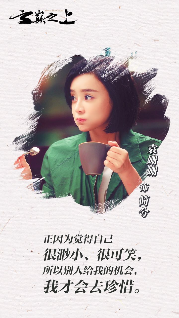 云巅之上是天堂,云巅之上的感觉