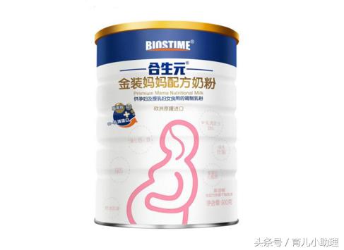 孕妇喝惠氏和美素佳儿哪个奶粉好,孕妇奶粉怎么选择适合自己的