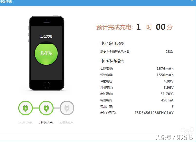 iphone玩机技巧在哪里打开,iphone玩机技巧大全