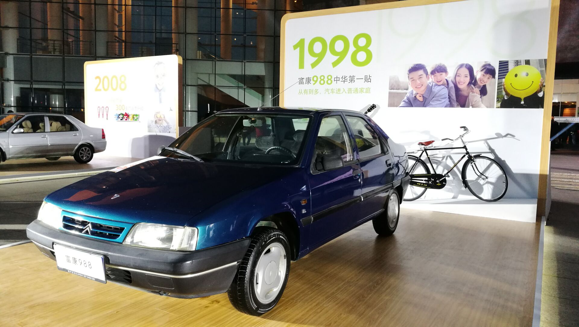 2021款雪铁龙爱丽舍全新车型,全新雪铁龙爱丽舍值得买吗