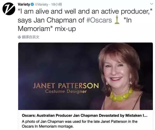 奥斯卡级别的尴尬,远不止是黑人问号脸