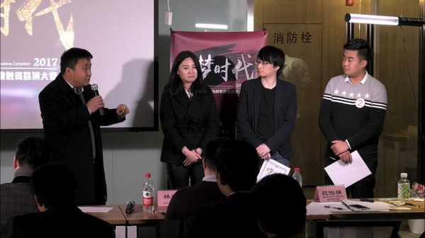 闈掑勾鍒涗笟澶ц禌璺紨5鍒嗛挓婕旇,鍏ㄥ浗鍒涗笟璺紨澶ц禌