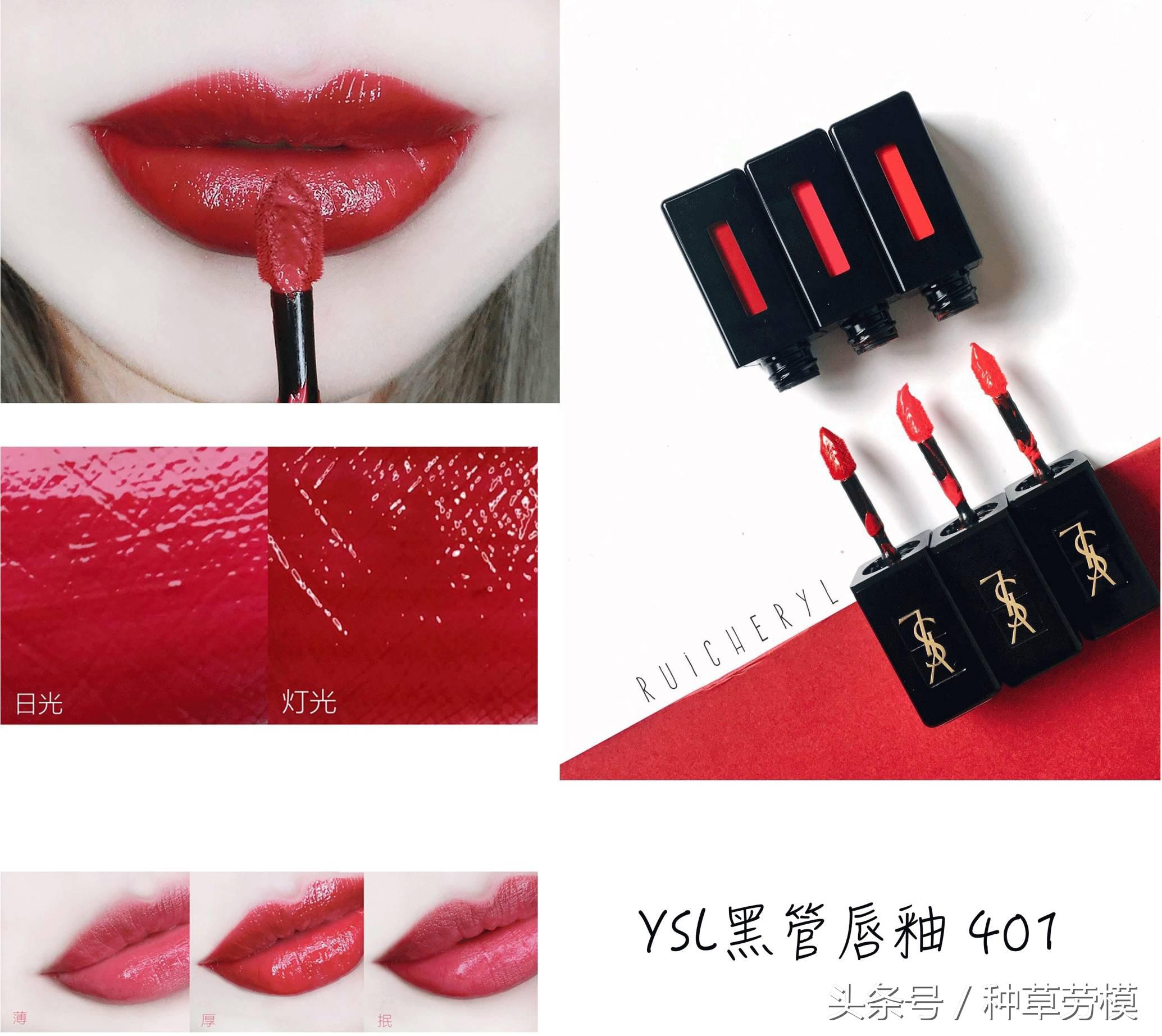 超好用的三支最显气色的口红试色,试色口红100款
