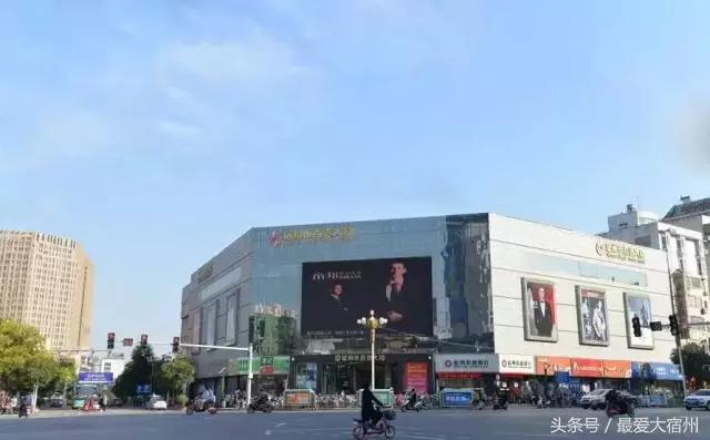 宿州老城区,生活在老城区的感受