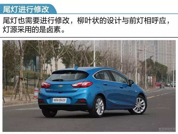 雪佛兰科鲁兹2014两厢掀背版,运动款科鲁兹怎么样