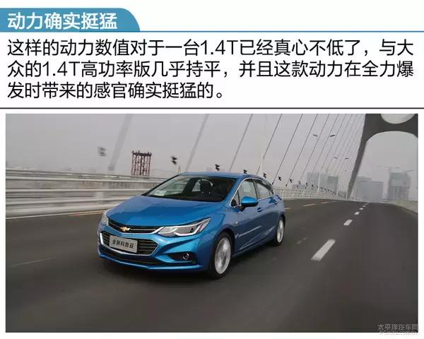 雪佛兰科鲁兹2014两厢掀背版,运动款科鲁兹怎么样