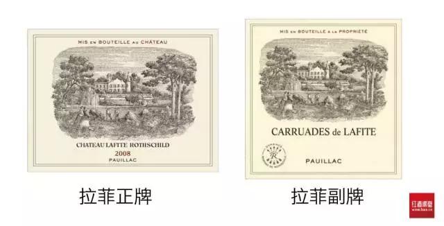 小拉菲是什么牌子,小拉菲有假酒吗