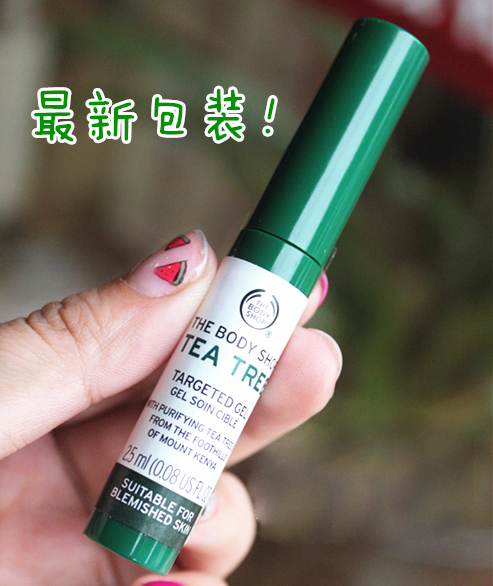 痘痘祛黄产品推荐,痘痘克星强效精华