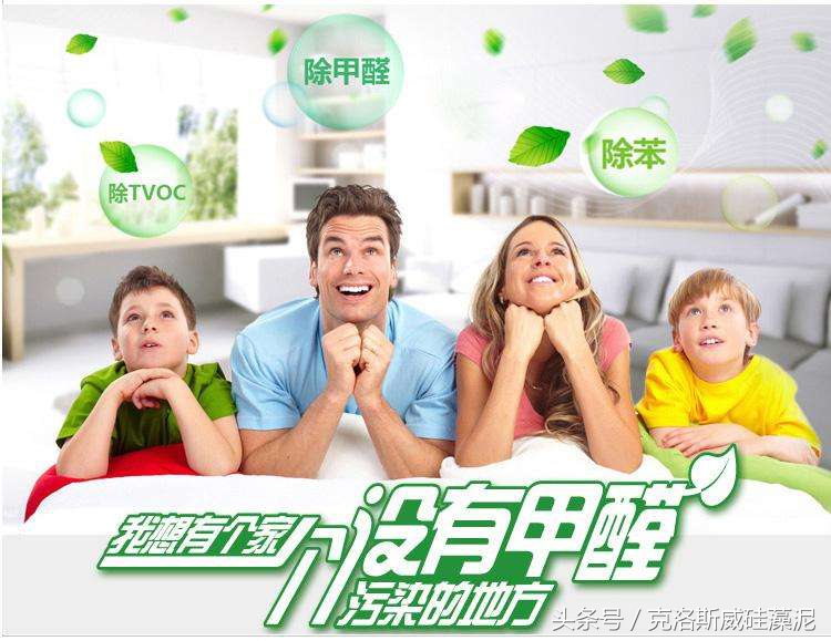 天然硅藻泥真的没甲醛吗,硅藻泥真的无甲醛吗