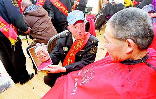 青岛爱心理发,青岛爱心公益机构