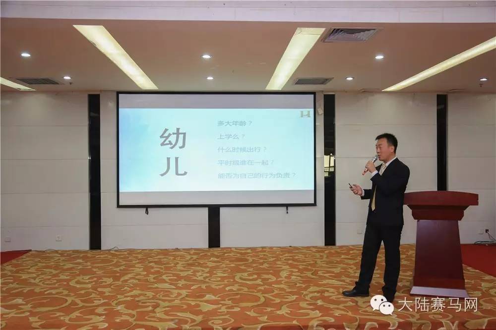 全球马业联盟第二届高峰论坛召开:规模扩大2/3,加盟单位超120家