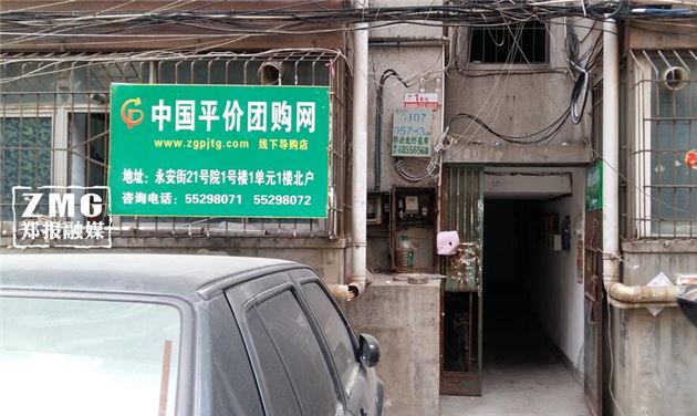 已有老人上当回家看看你父母是否也买了“健康三件套”