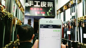 他人账户收款被冻结,做生意微信收款流入赃款被冻结