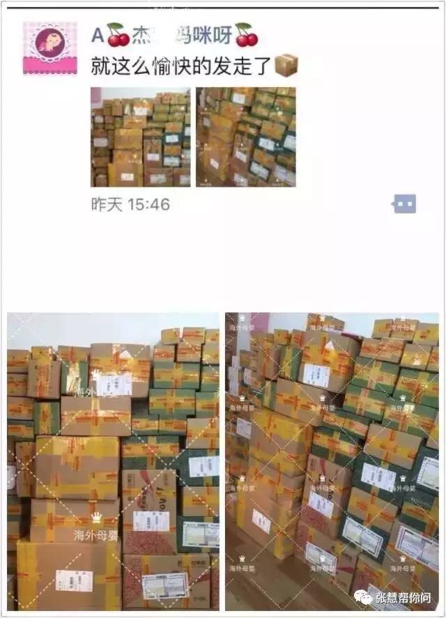 海外代购注意事项,看了这些你还敢买茶叶吗