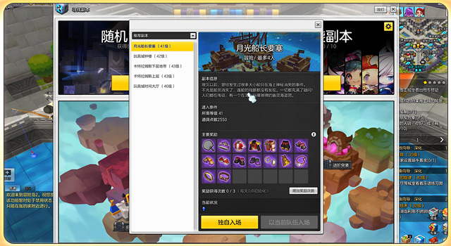 冒险岛2收益,冒险岛2怎么搬砖赚金币