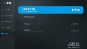 乐视v16s和乐视屏霸音响对比,乐视屏霸详细评测