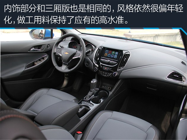 科鲁兹两厢试驾视频,新款科鲁兹两厢版