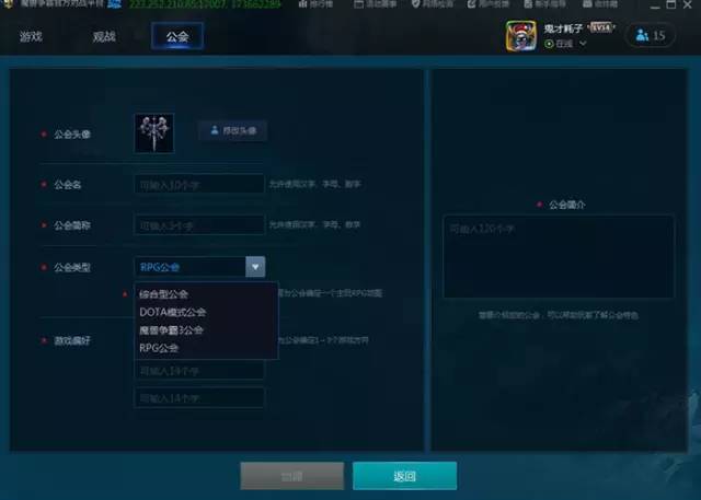 魔兽官方对战平台怎么转,魔兽官方对战平台招募活动