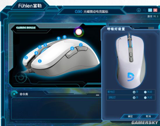 富勒g95光磁微动鼠标,富勒鼠标g90游戏光磁鼠标