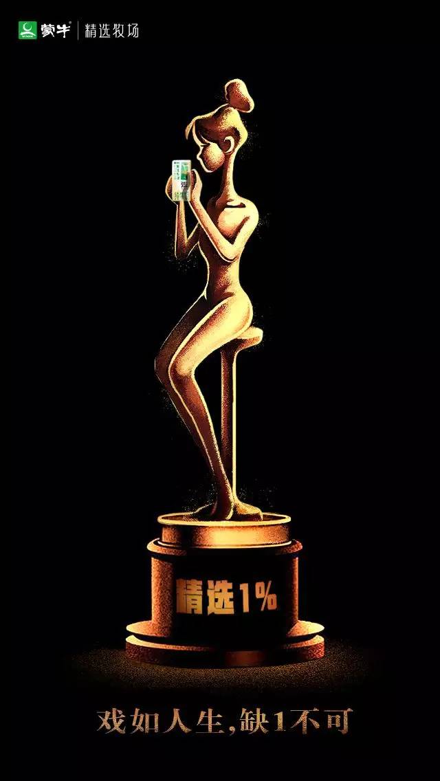 杜蕾斯代言文案,杜蕾斯最新文案独占鳌头