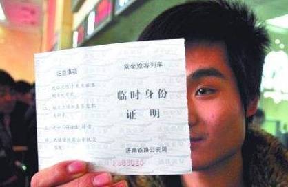 现在出门可以不用带身份证吗,没带身份证能去哪些地方