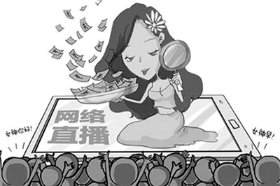 网红直播卖货2万单,直播带货成交额100万主播能拿多少