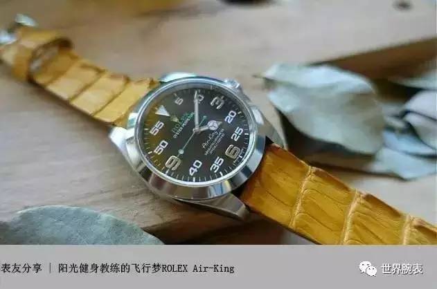 表友分享｜送太太的结婚纪念礼ROLEXYacht-Master40