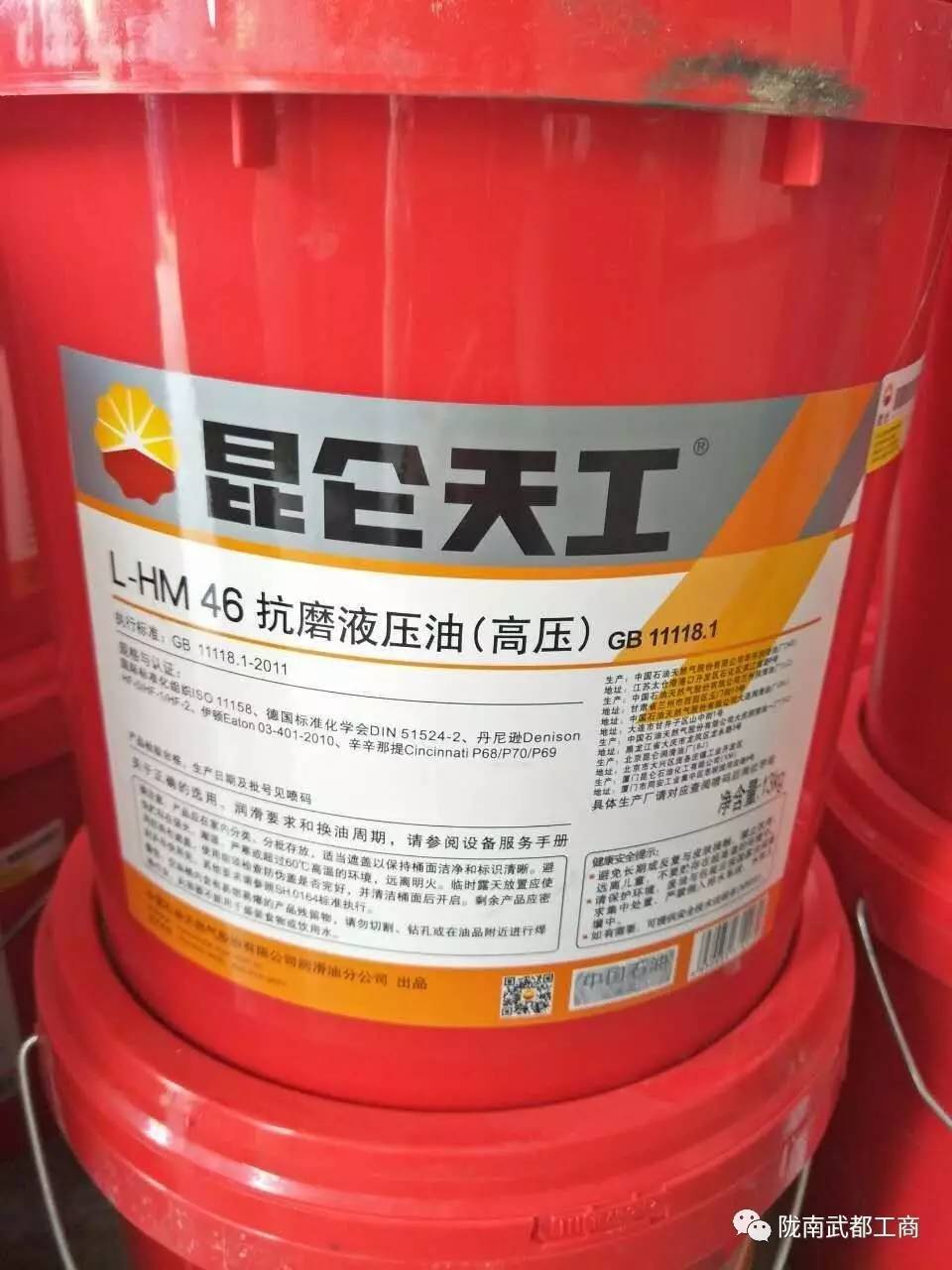 青海警方破获特大制售假冒品牌,工商局查获的假冒商品