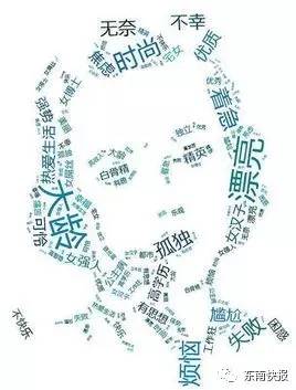 福州30岁剩女,福州厦门剩女很多吗