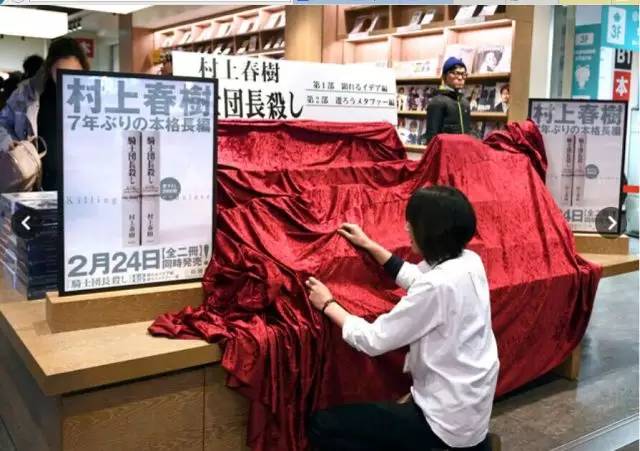 村上春树新作2021,村上春树新小说