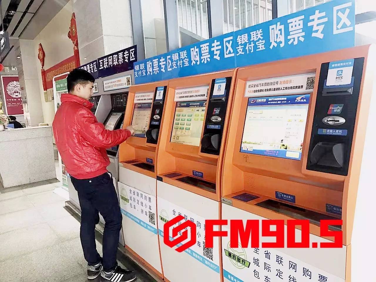 长途汽车买票可以用电子身份证吗,长途汽车站取票流程没带身份证