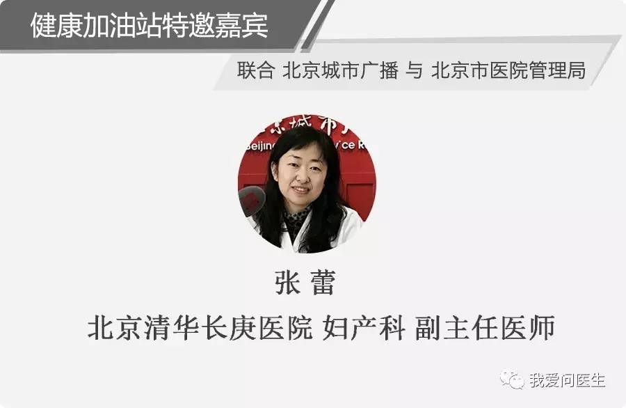 张蕾为什么会嫁给50岁老人,张蕾自曝人生缺憾