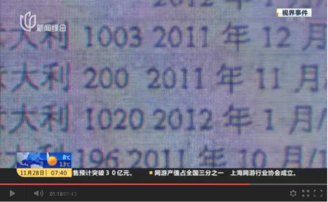 怎么辨别报关单型号真假,商品报关记录一定可以鉴别真伪吗