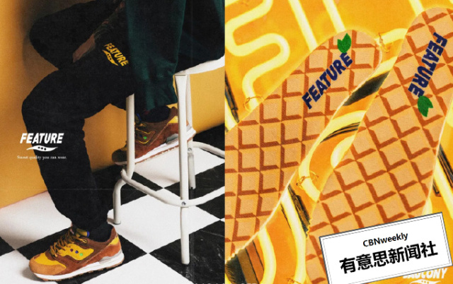 一周好玩的都在这儿了｜有意思新闻社