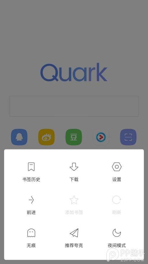 夸克浏览器和chrome浏览器哪个好,夸克浏览器和edge浏览器哪个更好