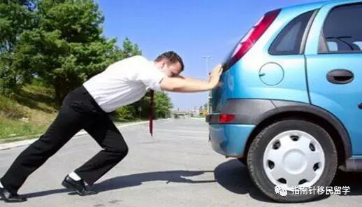 澳洲留学生的辛酸,澳洲留学生的套路