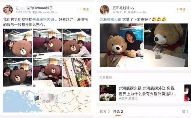 海底捞有没有假的,假的海底捞