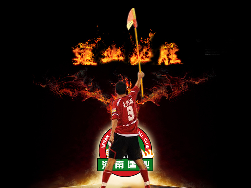 中超各球队简介,中超球队明细