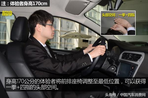 09年雪铁龙爱丽舍1.6手动怎么样,2015年雪铁龙爱丽舍手动挡怎么样