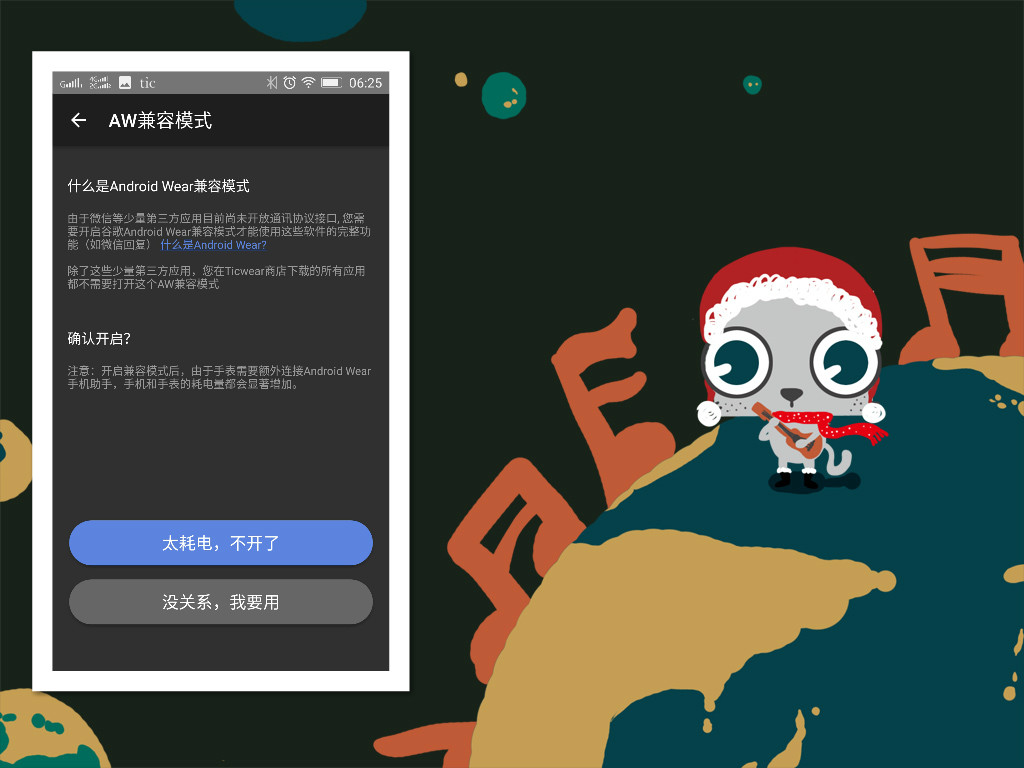 智能手表是我们无法想象的,智能手表买了感觉没啥用