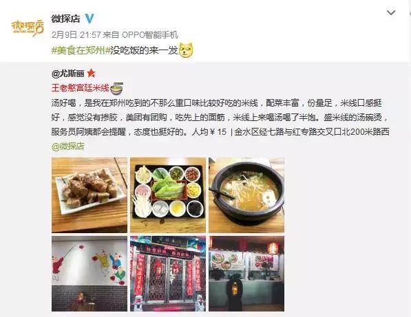 私藏已久的美食馆子,私藏美味馆子