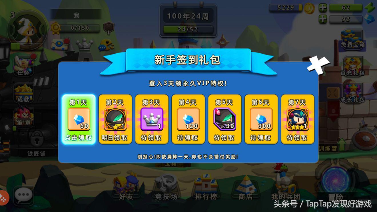 《口袋兵团》：孤独之旅，倔强前行