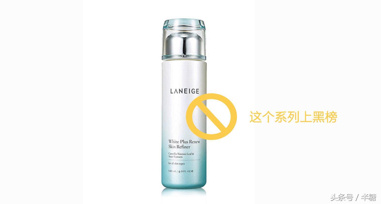 兰芝化妆品合格吗,兰芝不合格产品