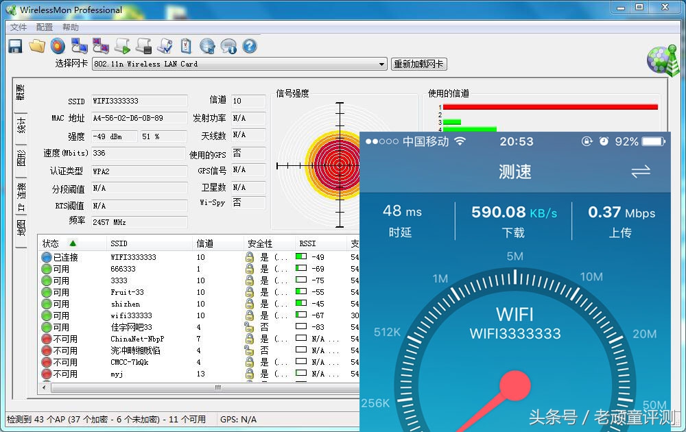磊科路由器nx1t评测,磊科路由器n30