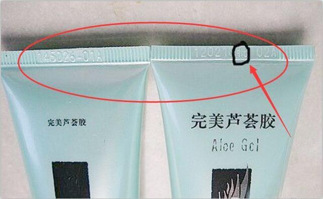 如何辨别完美芦荟胶真假 (怎样辨别完美芦荟胶的真假)