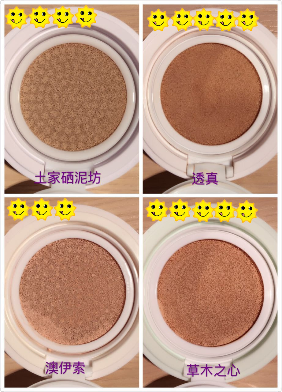 bb霜气垫平价推荐,十大最好平价气垫bb推荐