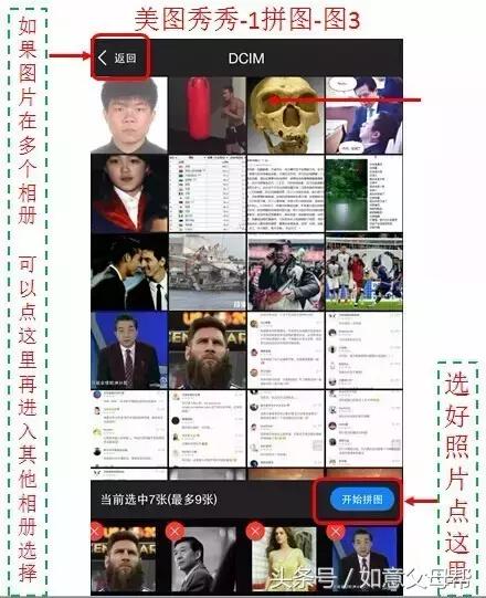 老年人变年轻拼接照片模板,美图秀秀怎么给老年人修照片