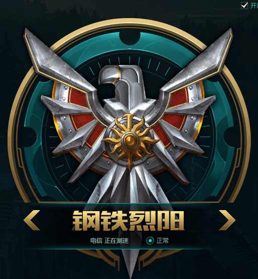 lol十大最坑游戏,lol大区服务器哪个厉害哪个坑